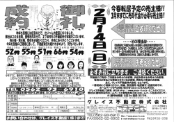 昨年も ~様には広誰ももて にいへん謂世清北側もしに。 弊社壁ご05年間