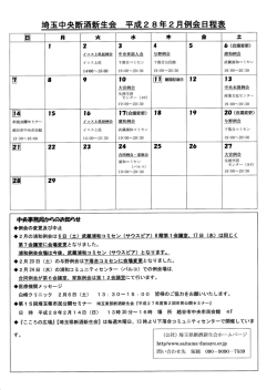 〇医療機関メ ッセージ