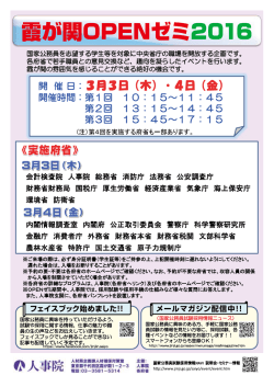 i 崖か開。PENセ ~ 2ロー 6