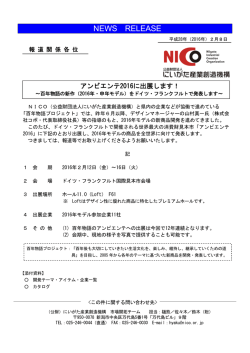 詳しくはこちらをご覧ください。