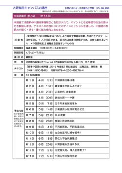 準上級