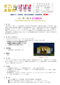 資料2－1（PDF:246KB）