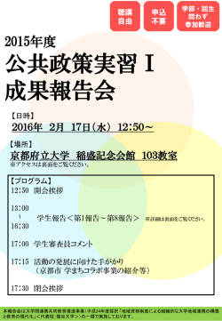 PowerPoint プレゼンテーション