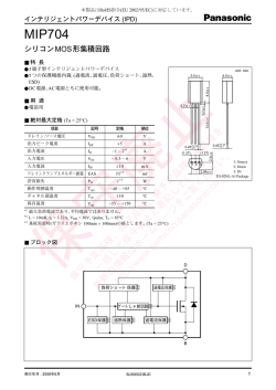 MIP704