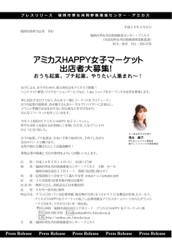 プチ起業，やりたい人集まれ