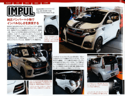 了ホイールははチームイ イルミネーション内蔵 ンバルー