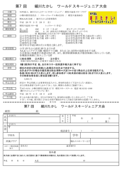 細川たかしジュニア (1)