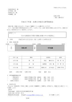 詳細はこちらです。