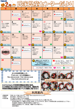 PowerPoint プレゼンテーション