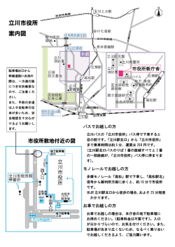 会場案内図（PDF：268KB）