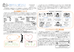 「考え」の例 「気分」の例 他にもあります！ 心を元気にする方法