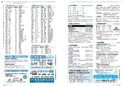 (PDF/910KB) 14～15ページ
