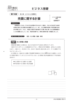 学習メモ