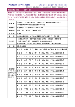 初級Ⅰ
