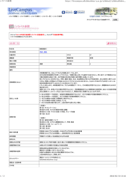 丹波 史紀