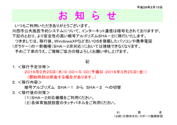 詳細はこちら - 公益財団法人 川西市文化・スポーツ振興財団