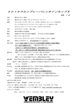 詳細はこちらをご覧ください - バドミントンプロショップWEMBLEY