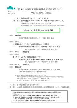 詳細はこちらをご覧ください