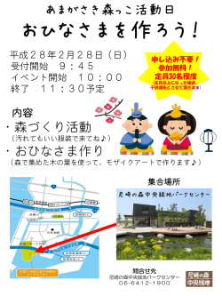 ポスターはこちら！