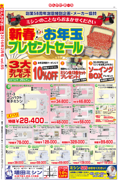 ダウンロード