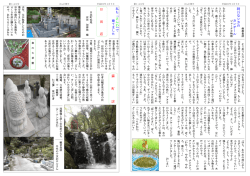 詳細はこちら - お墓のさんわは