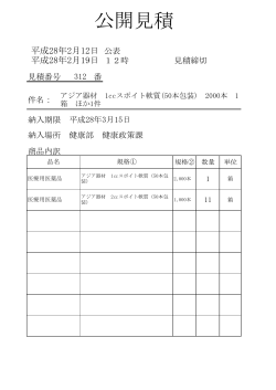 アジア器材 1ccスポイト軟質(50本包装)