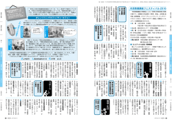くらしの鍵情報｜健康・福祉・環境・生活・スポーツ(PDF/628KB)