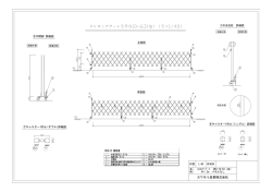 SRG10 - カワモリ産業
