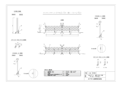 SRG10 - カワモリ産業