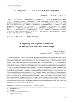 ラウ海盆南部・ハブルトラフの海底地形と磁化構造 Bathymetry