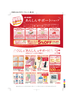 詳しくはこちらへ