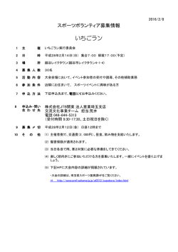 詳細（PDF：104KB）