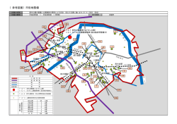 （参考図面）市街地整備