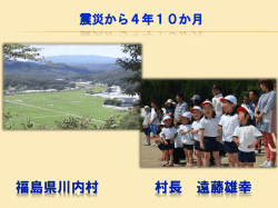 PowerPoint プレゼンテーション