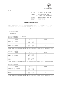 3月30日付 - Cloudfront.net