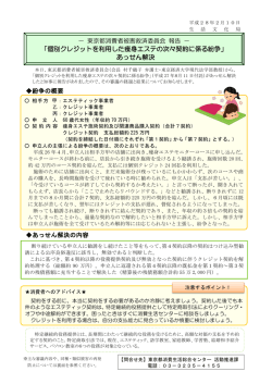 印刷用PDFはこちら（PDF：390KB）