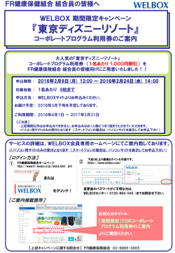 詳細はこちらをクリック