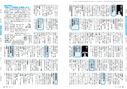 講 座 ・ 教 室 催 し 絵本作家の 「長野ヒデ子講演会」を開催します！
