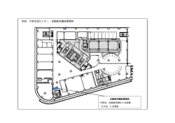 「自動販売機設置場所」（PDF形式 141.2KB）