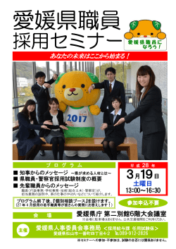 案内リーフレット（PDF：115KB）