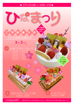 詳細パンフレットは、こちらから