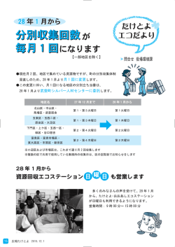 ン 分