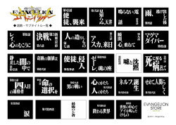 話数・サブタイトル一覧
