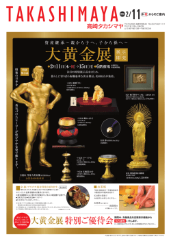 詳しくはこちら（PDF）