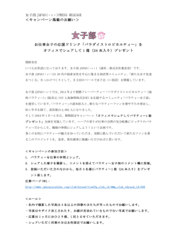 リリースファイル - VNR.ch