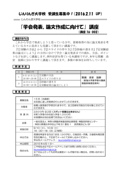 医療有資格者の方のキャリアアップを応援しています