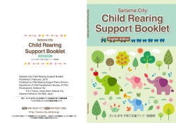 Child Rearing Support Booklet Child Rearing Support