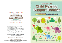 Child Rearing Support Booklet Child Rearing Support