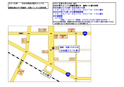 中央通り①バス停