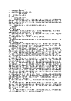 主 文 一 本件控訴を棄却する。 二 控訴費用は控訴人の負担と